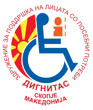 Дигнитас - Лого